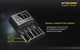 Універсальний зарядний пристрій Nitecore SC4 для Ni-Cd Ni-MH Li-Ion IMR LiFePO4 3A 220V 12V LCD дисплей (6952506491513) - зображення 14