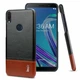 Захисний чохол IMAK Leather Series для ASUS Zenfone Max Pro (M1) ZB601KL - Black / Brown - зображення 1