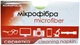 Салфетка для очков Acropolis Ф-90/07 Салатовая (ROZ6205064449) - изображение 1