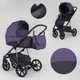 Дитяча коляска 2 в 1 для дітей Expander MODO Plum (91310) - зображення 1