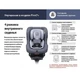 Автокресло детское Daiichi First7 Fix — Grey (0-25 кг) - с базой Isofix (8809405851673) - изображение 7