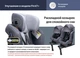 Автокресло детское Daiichi First7 Fix — Grey (0-25 кг) - с базой Isofix (8809405851673) - изображение 10
