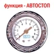 Автомобильный компрессор воздушный Ураган КА-У12052 40 л/мин 10атм - изображение 6