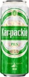 Упаковка пива Karpackie Pils светлое фильтрованное 4% 0.5 л х 24 шт (5900535000689G) - изображение 2