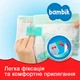 Подгузники детские одноразовые Bambik Mega MIDI 4-9 кг 90 шт (4823071642049_43405310) - изображение 5
