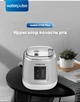 Ирригатор Waterpulse V700 Plus White - изображение 11