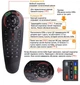 Пульт/мышь гироскопическая (Airmouse) G30S с микрофоном, обучаемые кнопки, IR/2.4G, Box - изображение 6