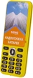 Sigma mobile X-style 31 Power Dual Sim Yellow - изображение 3