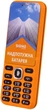 Мобильный телефон Sigma mobile X-style 31 Power Dual Sim Orange - изображение 3