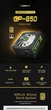 Блок питания GameMax GP-850 850W - изображение 13