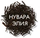 Чай черный рассыпной среднелистовой Коллекция 6 видов, Млесна (Mlesna) 400г. (07-004 s) - изображение 4