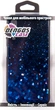 Чехол для смартфона Dengos Glam для Samsung Galaxy A40 2019 (A405) Blue (DG-BC-GL-64) - изображение 2