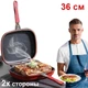 Сковорода для гриля PAN А-Плюс Чорна 36 см з мармуровим покриттям та ручками квадратна антипригарна - зображення 1