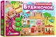 Игра обучающая Умняшка Кукольный домик с многоразовыми наклейками (4820129200695) (КП-003) - изображение 1