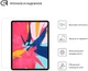Защитное стекло ArmorStandart Glass.CR для Apple iPad Pro 11 2022/2021/2020/2018 Clear (ARM54519-GCL) - изображение 2
