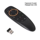 Пульт аэромышь Air Mouse G10S (6 axis) Black + передатчик - изображение 1