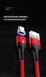 Магнитный кабель USAMS U28 USB – type-C для зарядки и передачи данных Fast charging 9V-2A/5V-3A(1000007374) - изображение 2