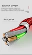 Магнитный кабель USAMS U28 USB – type-C для зарядки и передачи данных Fast charging 9V-2A/5V-3A(1000007374) - изображение 9