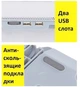 Подставка для ноутбука охлаждающая с регулировкой скорости и высоты / 2 вентилятора / 2 USB порта / подсветка / для 12-17 дюймов Cooling Pad белая (СР-20602) - изображение 8