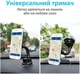 Автотримач для телефона магнітний Grand-X MT-03 Black - зображення 5
