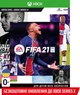 Гра FIFA 21 для Xbox One, безкоштовне оновлення до версії Xbox Series X (Blu-ray диск) - зображення 1
