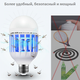 Антимоскитная лампа ловушка от комаров и энергосберегающая лампочка Zapp Light Е27 15Вт 2 в 1 - изображение 3