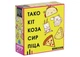 Настольная игра Feelindigo Тако Кот Коза Сыр Пицца (Taco Cat Goat Cheese Pizza) (FI20032) - изображение 1