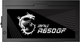 Блок питания MSI MPG A650GF 650W - изображение 5