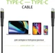 Кабель синхронізації Intaleo CBFLEXTT1 Type-C to Type-C 1.2 м 18 Вт Чорний (1283126504082) - зображення 3