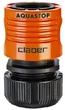 Конектор Claber 1/2" аквастоп для поливального шланга (86030000) - зображення 1