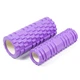 Массажный ролик EasyFit Grid Roller Double 33 см (цилиндр, роллер МФР) двойной фиолетовый массажер для спины, ног, рук, шеи - изображение 2