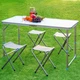 Складной Стол для пикника с 4 стульями Folding Table 120х70х60 см White (F03SM260) - изображение 1