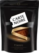 Кофе растворимый Carte Noire Classic 210 г (8714599104170) - изображение 1