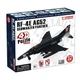 Объемный пазл 4D Master Истребитель-перехватчик RF-4E AG52 (26203) - изображение 1