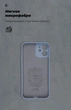 Чехол для смартфона ArmorStandart ICON Case для Apple iPhone 12 Mini Camera cover Blue (ARM57480) - изображение 3