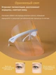 Косметологическая светодиодная LED маска для омоложения кожи лица Minovio - изображение 4