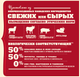 Сухой корм для собак всех пород ACANA Classic Red для всех стадий жизни со вкусом ягненок, говядина, свинина 17 кг (a56117) - изображение 2