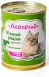 Упаковка вологого корму для котів Леопольд М'ясний раціон з яловичиною 360 г х 8 шт. (4820185490450-8) - зображення 2