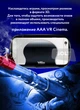 3Д окуляри шолом віртуальної реальності з навушниками Unit VR VRG Pilot Plus для смартфона IPhone/Android, 4.7-7, пульт Joystics для геймерів Чорний - зображення 3
