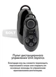 3Д окуляри шолом віртуальної реальності з навушниками Unit VR VRG Pilot Plus для смартфона IPhone/Android, 4.7-7, пульт Joystics для геймерів Чорний - зображення 6