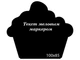 Ценник L–образный в форме Пирожного CENNIKI 100x85мм под меловой маркер (25шт) - изображение 1