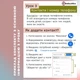 Сертификат на курсы пользования смартфоном от ITbabushka () - изображение 2