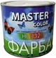 Нитро эмаль НЦ-132 2,0кг (шоколад) - изображение 3