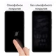 Стекло защитное Drobak Apple iPhone 12 Pro Max (Black) (222294) (222294) - изображение 3