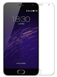 Гидрогелевая защитная пленка на Meizu M2 на весь экран прозрачная - изображение 1