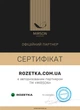Комплект постельного белья MirSon Бязь Premium 17-0181 Astrid 143х210 см (2200001784437) - изображение 4