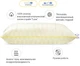 Подушка антиаллергенная MirSon 1192 Carmela Hand Made 3M Thinsulate Высокая 40х60 см (2200001515192) - изображение 6