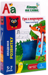 Игра с маркером Vladi Toys Пиши и вытирай Буквы (укр) (VT5010-13) (4820195057537) - изображение 1