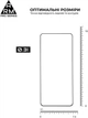 Захисне скло ArmorStandart Pro для смартфона Samsung Galaxy S21 Plus Black (ARM58084) - зображення 3