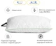 Подушка Бамбук Kids Time №0410 Eco Line 40*60 - изображение 2